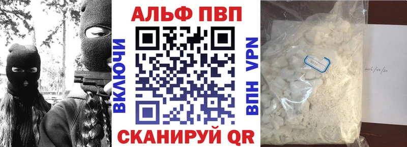 Alfa_PVP мука  хочу наркоту  Дмитриев 