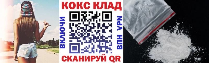 купить   mega ссылки  COCAIN Эквадор  darknet клад  Дмитриев 