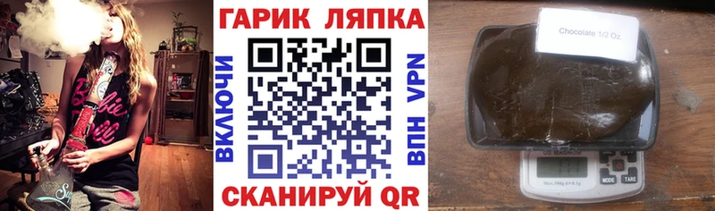 ГАШИШ AMNESIA HAZE  что такое наркотик  Дмитриев 