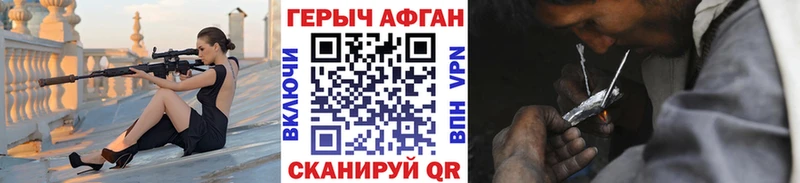 закладки Дмитриев Героин гречка