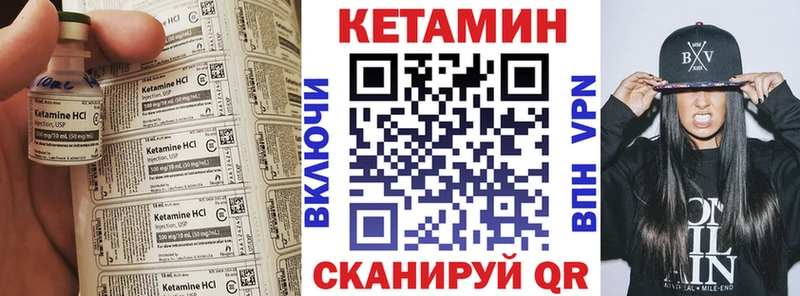 КЕТАМИН ketamine  MEGA рабочий сайт  Дмитриев 