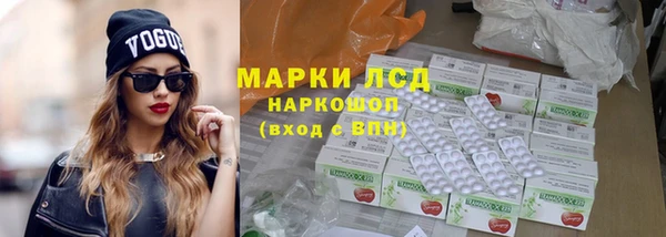 ALPHA PVP Нефтекумск