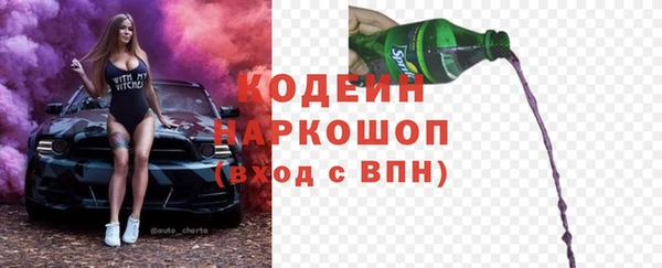 кокаин перу Беслан