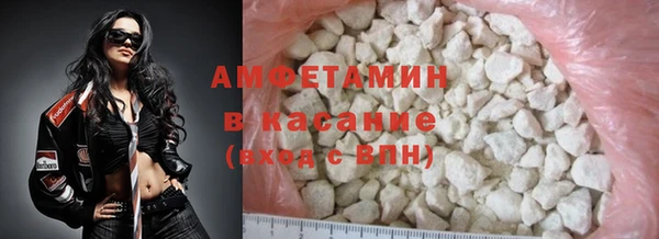 ALPHA PVP Нефтекумск