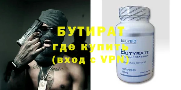 2c-b Нефтегорск