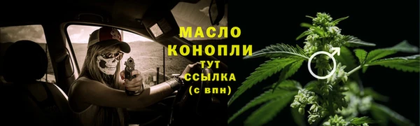 2c-b Нефтегорск