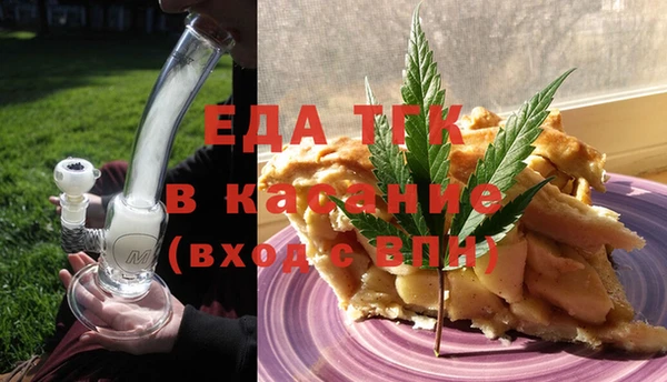 ALPHA PVP Нефтекумск