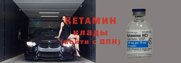 ALPHA PVP Нефтекумск