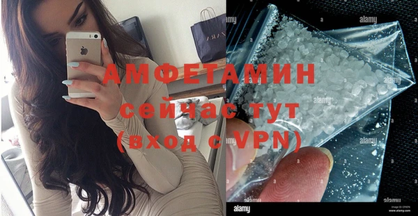 2c-b Нефтегорск