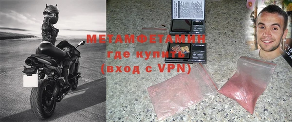 MDMA Premium VHQ Навашино