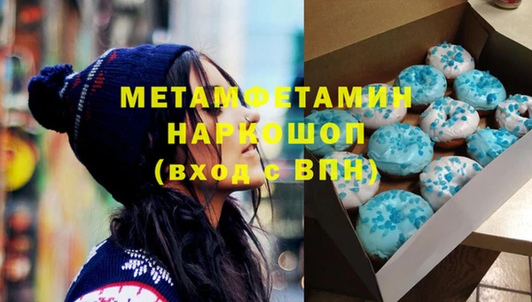 2c-b Нефтегорск