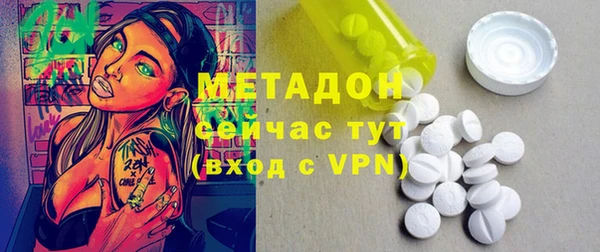 ALPHA PVP Нефтекумск