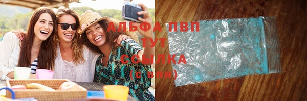 apvp Нея