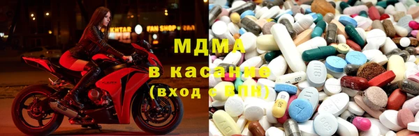 кристаллы Надым