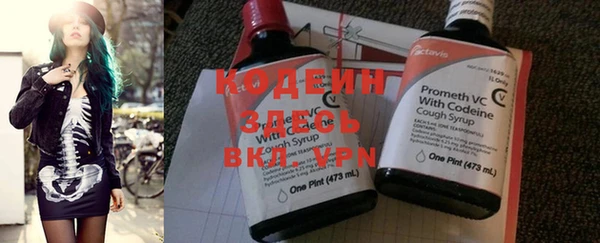 ALPHA PVP Нефтекумск