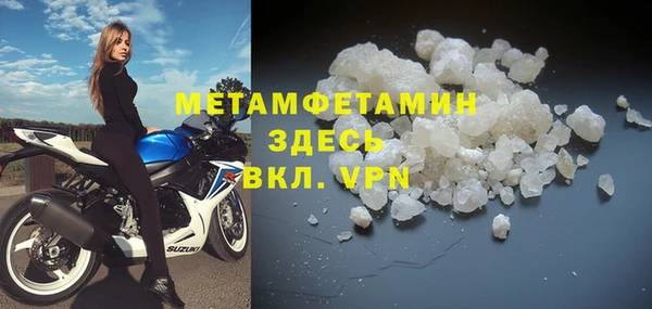 2c-b Нефтегорск