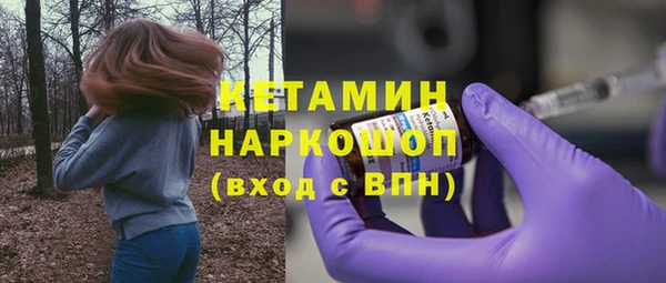кристаллы Наволоки