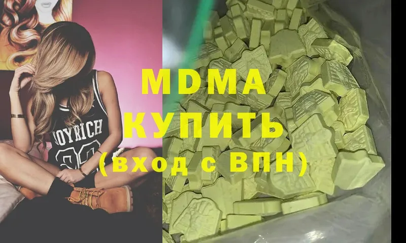 MDMA молли  Дмитриев 