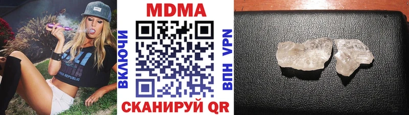 магазин  наркотиков  Дмитриев  omg как зайти  МДМА молли 