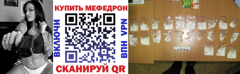 Меф VHQ  закладки  Дмитриев 