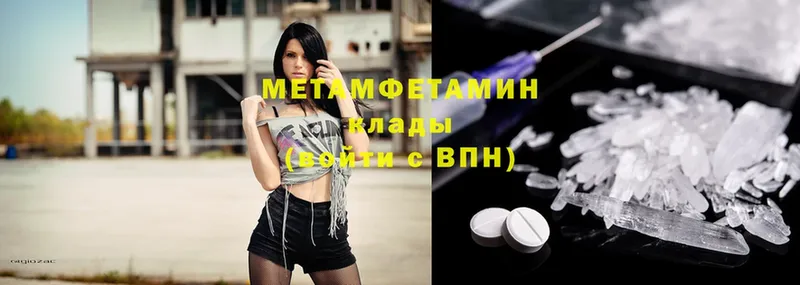 Метамфетамин Methamphetamine  Дмитриев 