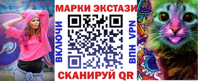 маркетплейс состав  Дмитриев  Марки N-bome 1,5мг  хочу  