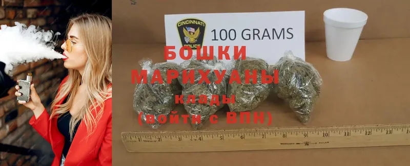 Марихуана White Widow  где купить   Дмитриев 